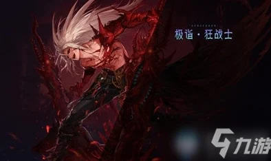 dnf红眼玩家必看：三觉技能绑定选择指南，哪个最适合你的战斗风格？