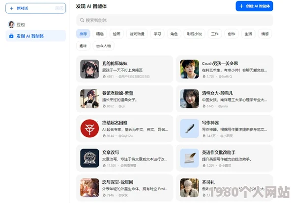 秋葵app下载汅api免费麻豆色多多最新进展消息：近日该应用更新了新功能，用户体验显著提升，下载量持续增长