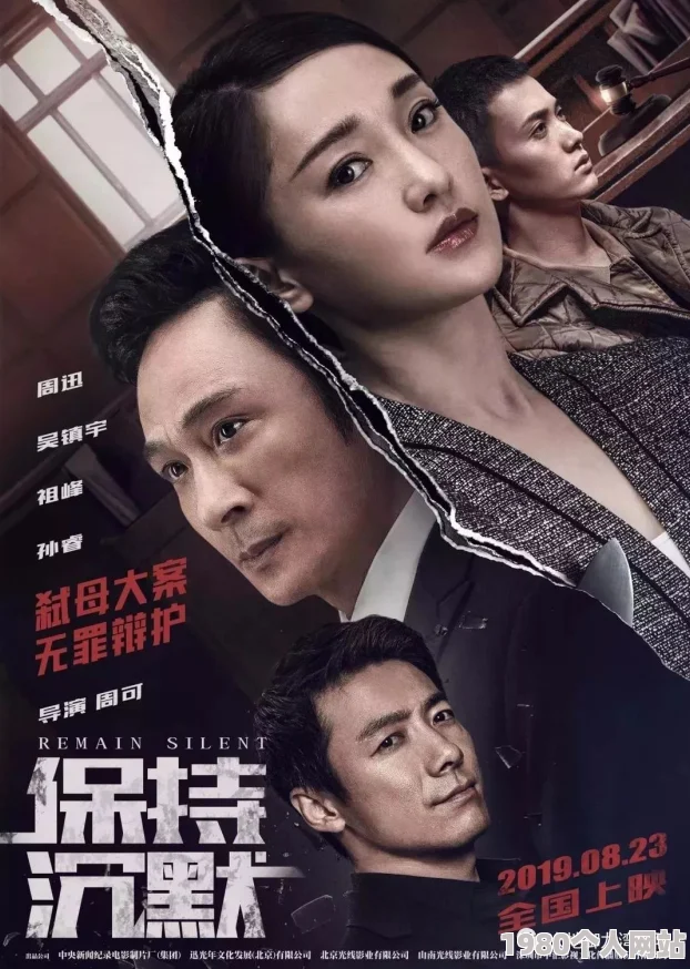 特级毛片 网友评价：这部影片的剧情设定非常新颖，演员表现也很出色，让人看得津津有味，值得一看