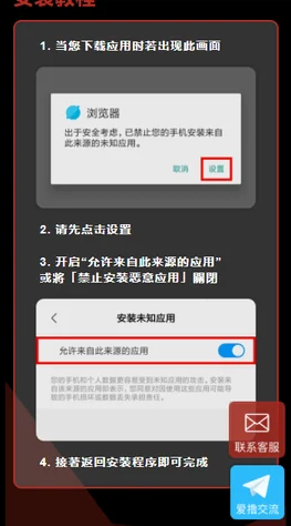 靠逼软件免费版下载安装教程及使用说明