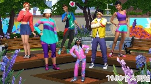 揭秘模拟人生4dlc：灰尘大战——打造你的梦幻家园还是尘土战场？