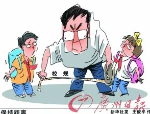 男人插女人的软件引发热议专家称需关注隐私安全与伦理问题
