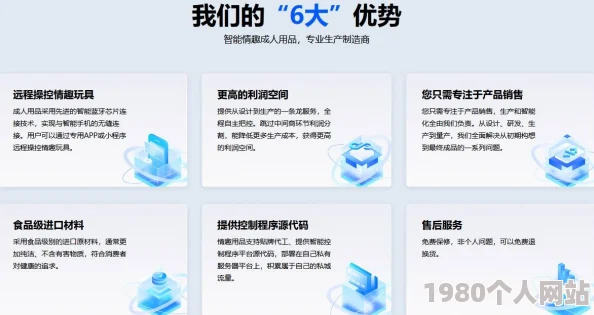 超宠一对一h道具调教最新进展消息：该项目近期获得了更多用户反馈，开发团队正在优化产品体验以满足市场需求
