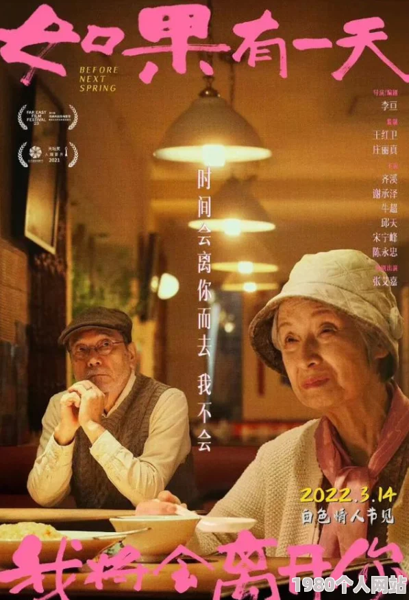 精品国精品国产自在久国产不卡网友推荐这部作品剧情紧凑演员表现出色值得一看适合喜欢高质量影视的观众