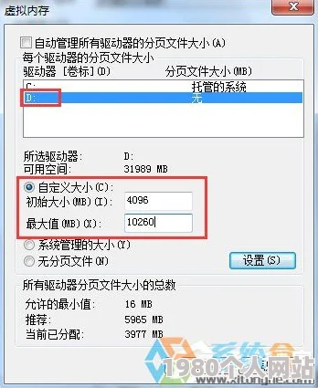地下城与勇士：哪个操作系统更佳？全面解析游戏兼容性与系统选择