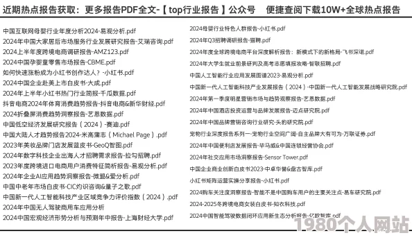 日本一本二本免费播放视频最新进展消息引发广泛关注相关平台加强内容审核以维护j9九游会的版权和用户体验