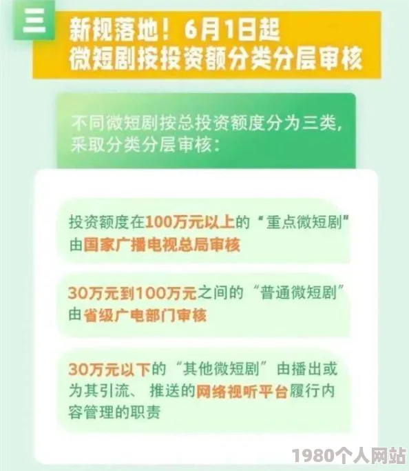 日本一本二本免费播放视频最新进展消息引发广泛关注相关平台加强内容审核以维护j9九游会的版权和用户体验