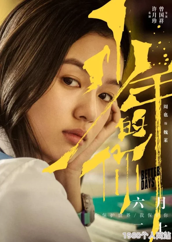黄色一级片免费播放网友推荐这部影片情节紧凑画面精美让人欲罢不能非常适合喜欢此类题材的观众观看