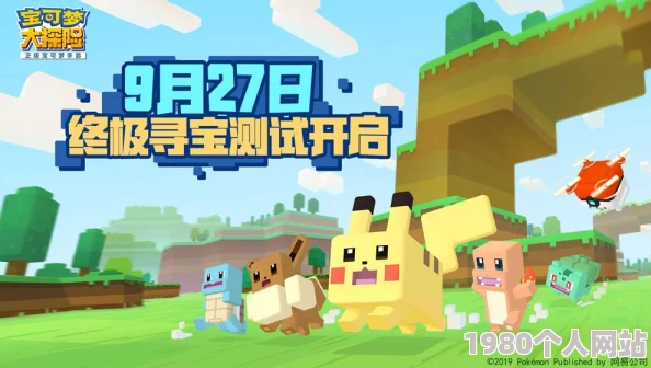 七日世界移动端：删档不计费测试开启，手机配置要求详解速递