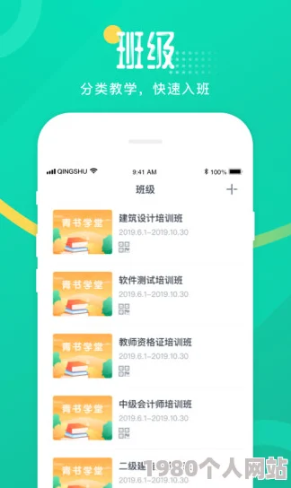 青青青精品免费视频最新进展消息平台更新了用户界面并增加了更多优质内容以提升观看体验吸引了大量新用户注册