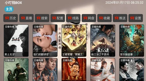 污污视频在线网友推荐这是一款非常好用的视频平台资源丰富更新及时用户体验极佳值得一试的优质选择