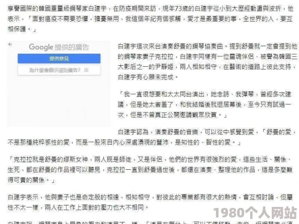 白腻肉体最新进展消息：该作品在国内外引发热议，相关讨论持续升温，预计将于下月发布新章节吸引更多读者关注