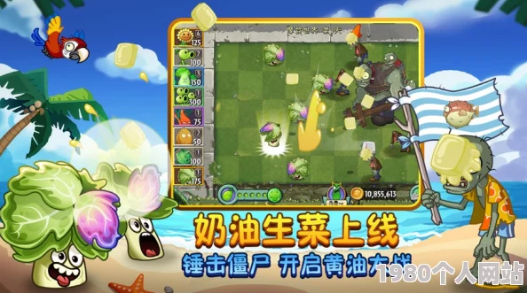 《植物大战僵尸2》深度攻略：高效利用医疗箱与时空铁桶的佩戴技巧解析