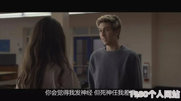 女人做爰的视频惊爆内幕：揭露背后不为人知的秘密与真实故事，震撼全网引发热议！
