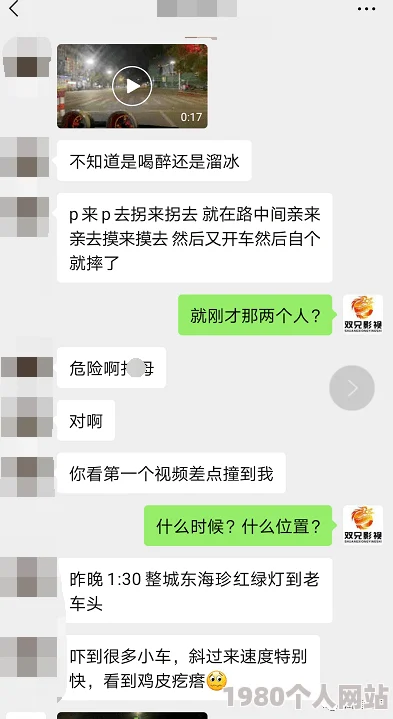 男女啪啪软件引发热议用户体验大揭秘竟然有网友分享奇葩使用心得让人哭笑不得的故事层出不穷