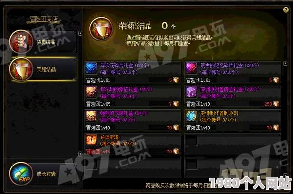 dnf抉择时刻：探索并选定你的蜘蛛阵营，开启全新冒险之旅！