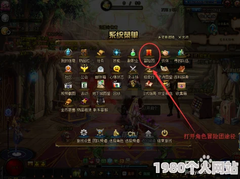 dnf抉择时刻：探索并选定你的蜘蛛阵营，开启全新冒险之旅！