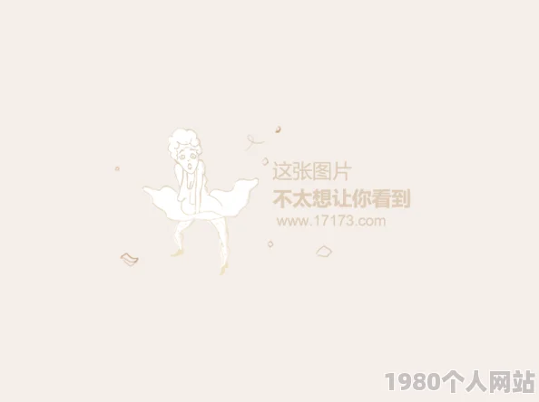 日本又黄又粗暴的gif动态图含羞近日在社交媒体上引发热议网友们纷纷分享相关内容并讨论其背后的文化现象