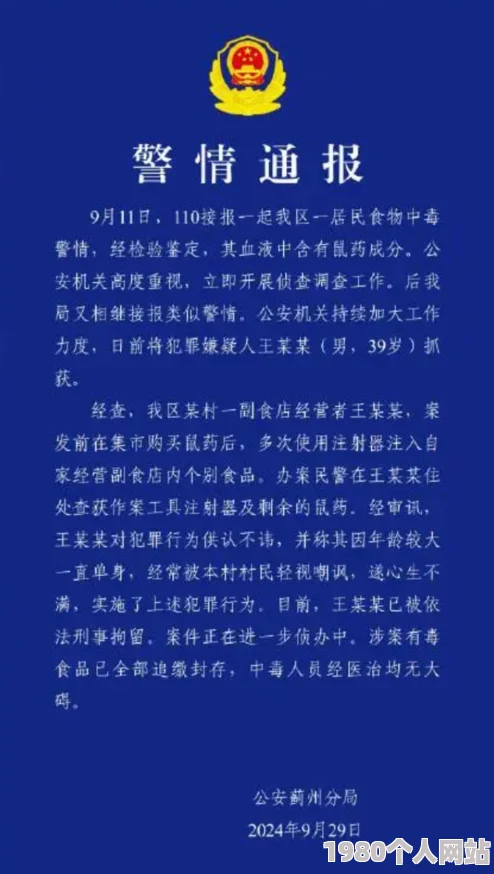 寡妇艳史视频最新进展消息引发广泛关注相关部门已介入调查并对视频内容进行审查