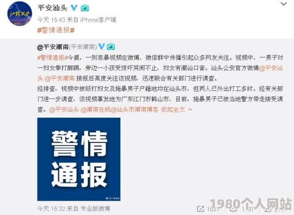 寡妇艳史视频最新进展消息引发广泛关注相关部门已介入调查并对视频内容进行审查