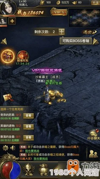 一刀传世符咒技能进化指南：揭秘哪个技能最值得优先升级