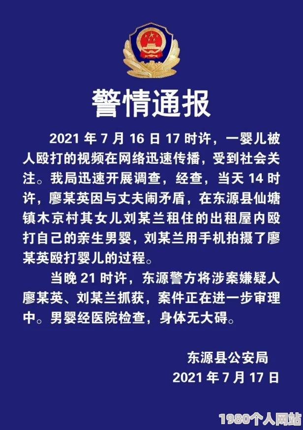 寡妇艳史视频最新进展消息引发广泛关注相关部门已介入调查并对视频内容进行审查