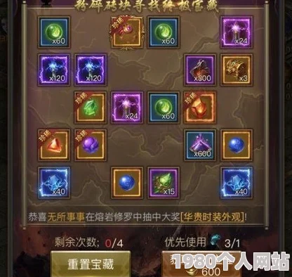 一刀传世符咒技能进化指南：揭秘哪个技能最值得优先升级