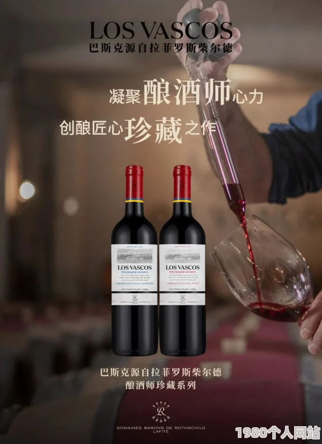 露玛岛：揭秘酿酒师的独特职业魅力与精湛技艺特点