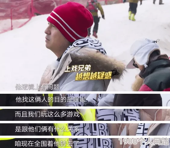猛男受被cao哭极限扩张sm惊爆内幕揭秘：背后隐藏的秘密与挑战让人震惊不已，真相令人瞠目结舌