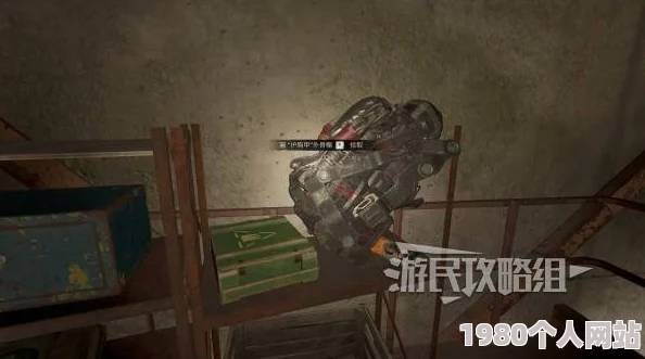《潜行者2》全外骨骼获取攻略：探索游戏世界，揭秘各区域外骨骼位置与获得方法