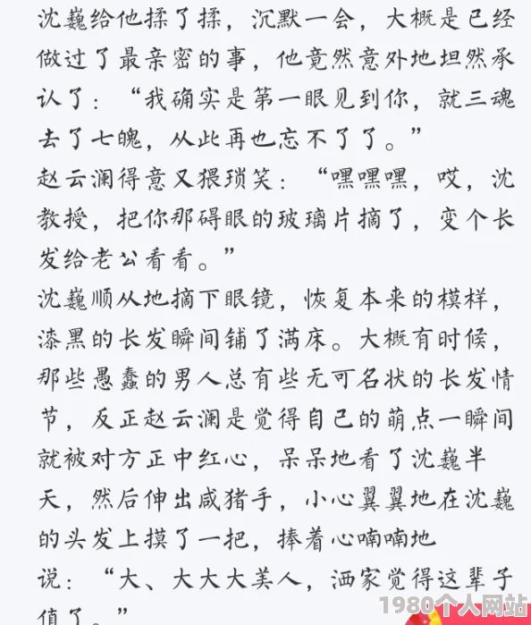 短辣小说合集巨肉bl 这本书的情节紧凑，角色鲜明，特别适合喜欢刺激和热烈情感的读者，强烈推荐！