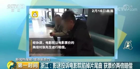 91久久偷偷做嫩草影院近期推出多部热门影片吸引观众关注并获得良好口碑成为影迷们热议的话题