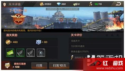 cf手游充值活动能否助力vip升级？游戏道具购买能提升v等级吗？