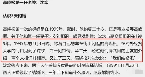 徐软和季程合不拢腿158章最新进展消息揭晓两人关系再度升温情感纠葛引发读者热议