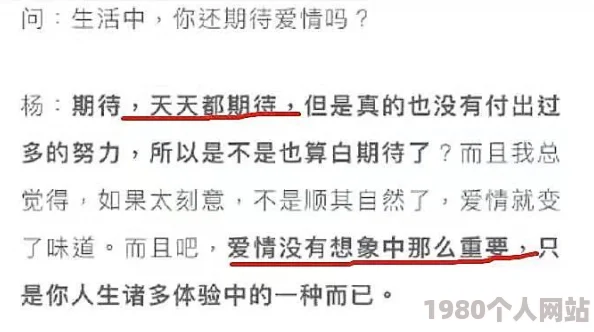 徐软和季程合不拢腿158章最新进展消息揭晓两人关系再度升温情感纠葛引发读者热议