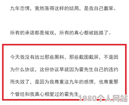 徐软和季程合不拢腿158章最新进展消息揭晓两人关系再度升温情感纠葛引发读者热议