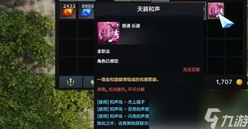 《露玛岛》游戏攻略：全面解析升级工具的高效方法与技巧指南