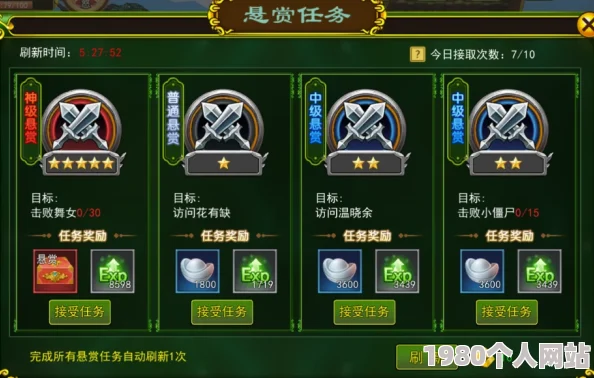 热血江湖手游深度解析：哪个职业刷怪效率更胜一筹，助你快速升级？