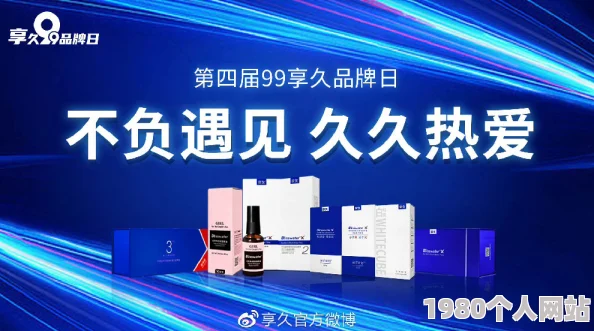久久99九九99九九99精品网友认为这个标题有些重复且难以记忆，可能会影响用户的点击率和品牌形象