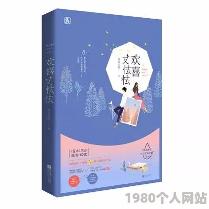 男男污小说 网友评价：这本书情节紧凑，角色刻画生动，虽然有些地方略显露骨，但整体上还是很吸引人，让人欲罢不能