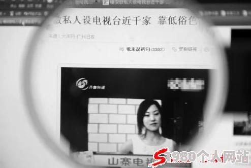 看看黄色一级片：近日网络上流传一部新发布的黄色影片引发热议，网友们纷纷讨论其内容和影响，相关话题迅速登上热搜榜单