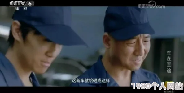 看看黄色一级片：近日网络上流传一部新发布的黄色影片引发热议，网友们纷纷讨论其内容和影响，相关话题迅速登上热搜榜单