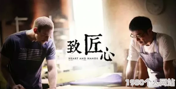 男子与女技师裸身共处一室传递信任与尊重的正能量展现了人际关系中的真诚与理解促进了彼此的沟通与合作