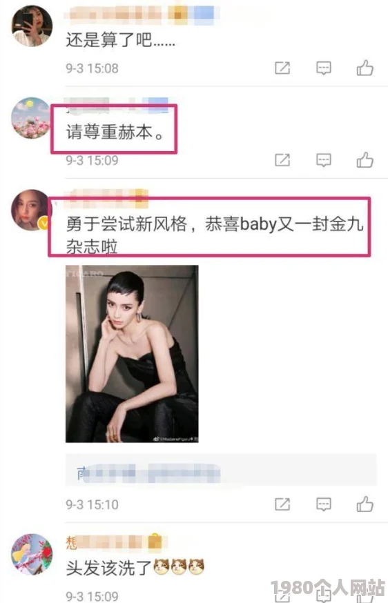 中国明星一级毛片免费近日引发热议，相关平台已开始加强内容审核以维护j9九游会的版权和用户体验，预计将出台新政策