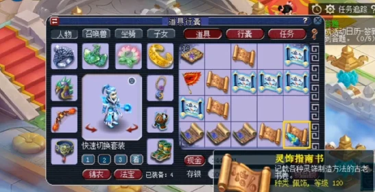 弹弹堂攻略：揭秘月半兔最佳天赋选择，打造无敌战斗伙伴！