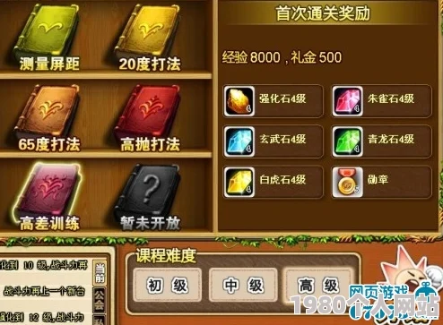弹弹堂攻略：揭秘月半兔最佳天赋选择，打造无敌战斗伙伴！