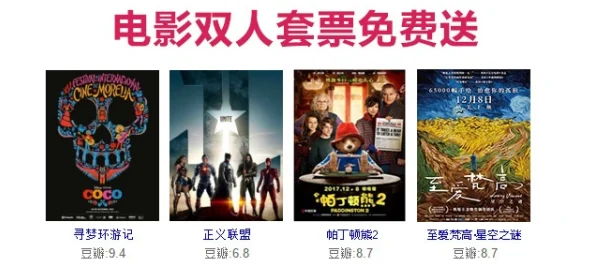 一级大片免费观看最新进展消息：多家平台推出新政策允许用户在特定时间段内免费观看热门电影吸引更多观众参与