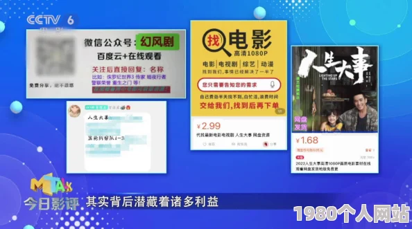 一级大片免费观看最新进展消息：多家平台推出新政策允许用户在特定时间段内免费观看热门电影吸引更多观众参与
