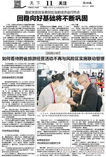 老师你下面好紧我进不去最新进展消息引发广泛关注相关讨论持续升温各方观点交锋不断期待后续发展与解读