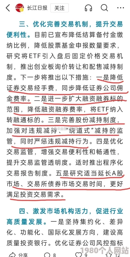 老师你下面好紧我进不去最新进展消息引发广泛关注相关讨论持续升温各方观点交锋不断期待后续发展与解读